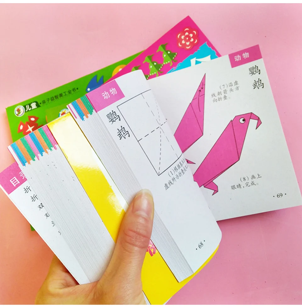 4 книги/набор для детей DIY оригами советы для начала обучения обучающие книги для детей оригами инструкции для обучения оригами