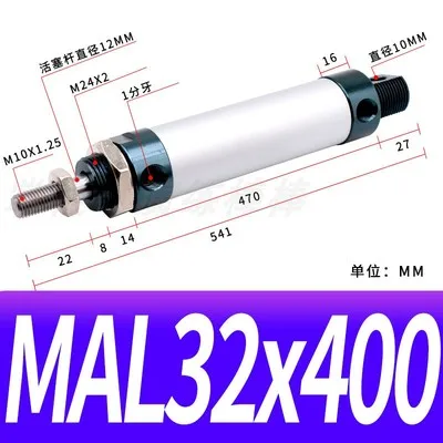 SHENLIN нержавеющая сталь MA32 Тип 32 мм Диаметр 25/50/75/100/125/150/175/200/250/300/400/500 мм Ход Пневматический воздушный цилиндр