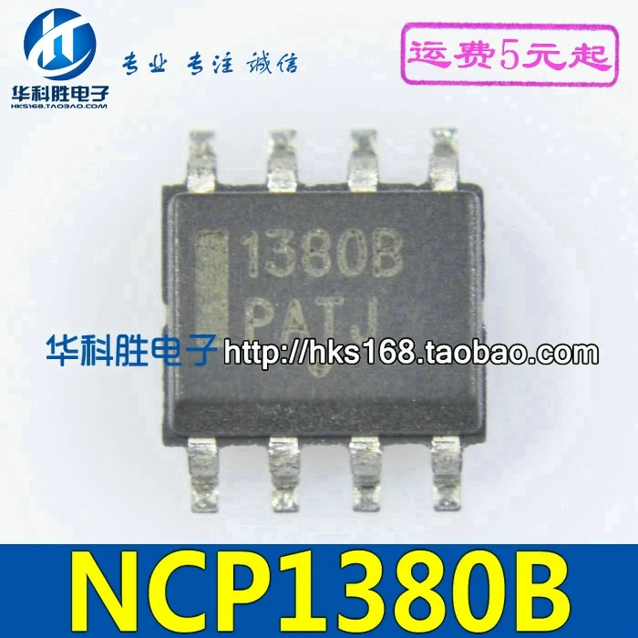 5 предметов в партии, 1380B NCP1380B лапками углублением SOP-8 SOP8