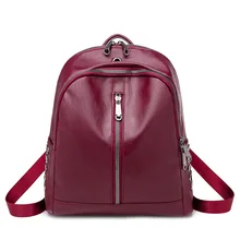 Стиль, женский рюкзак из искусственной кожи в европейском и американском стиле, Модный женский рюкзак, Одноцветный, универсальный, Противоугонный женский