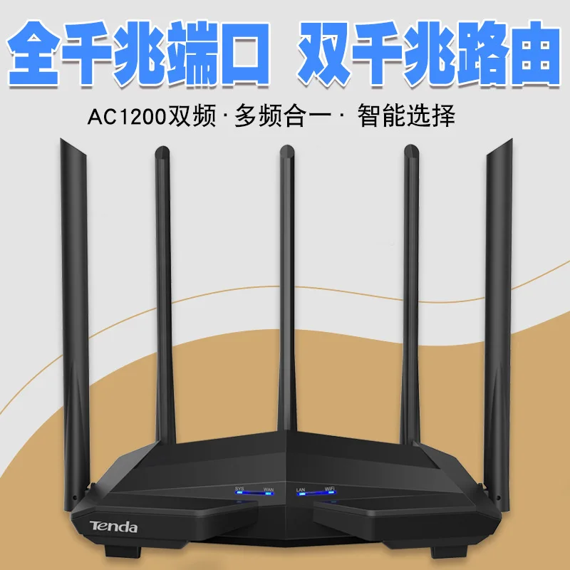 Tenda AC11 полный гигабитный порт маршрутизатор настенный двойной Гигабитный беспроводной высокоскоростной WiFi