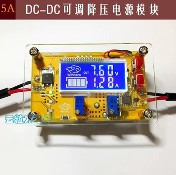 

5A DC DC High Power Adjustable Step-down Power Supply Module LCD Screen Voltage and Current Dual Display