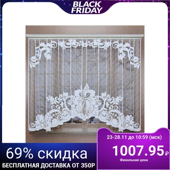 

Kitchen curtain with curtain tape, width 345 cm, height 165 cm, color white