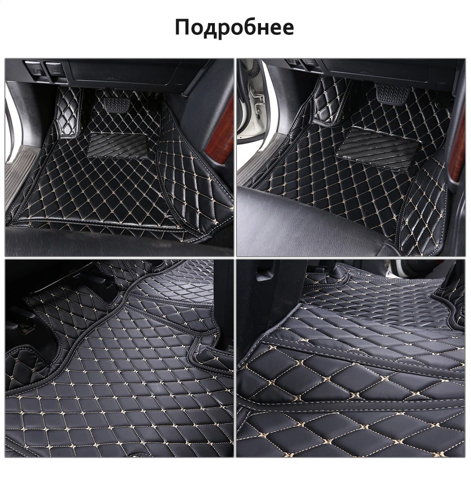 脚垫新详情页俄语版_08