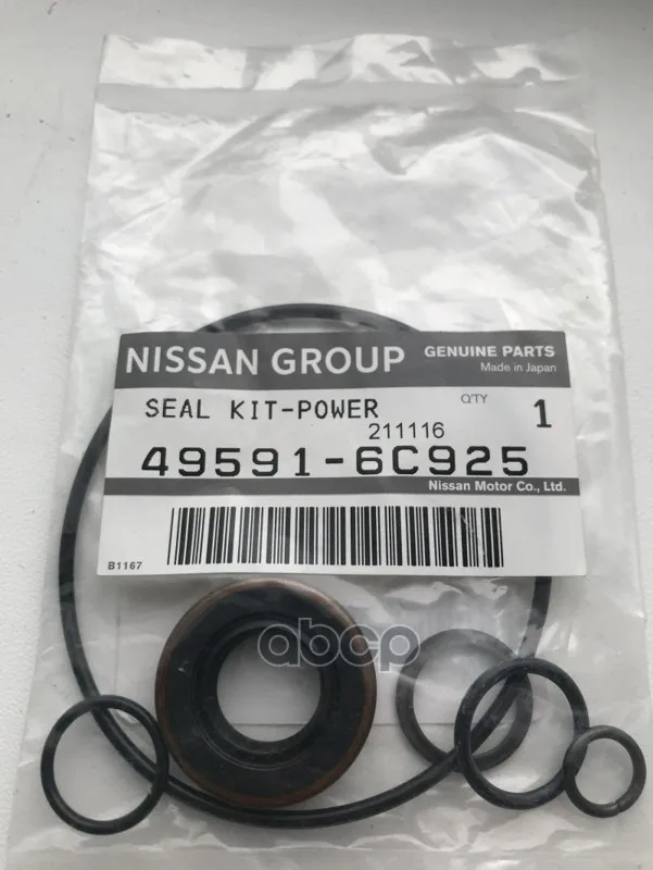 Ремкомплект Насоса Гидроусилителя 49591-6c925 NISSAN арт. 495916C925 | Автомобили и мотоциклы
