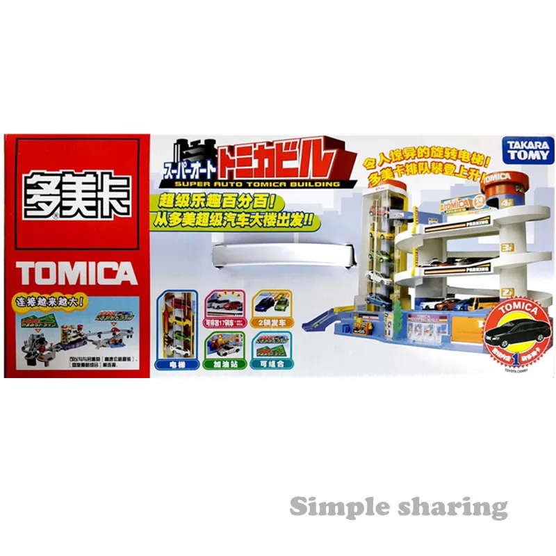 Takara Tomy super auto Tomica строительные модели набор горячие детские игрушки строительные блоки миниатюрные Развивающие детские безделушки