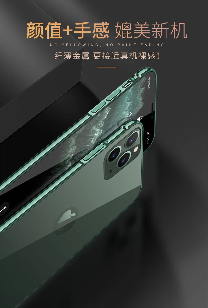 Металлическая рамка для iphone 11 pro max чехол Роскошный алюминиевый бампер чехол из закаленного стекла для iphone 7 8 plus xr xs max чехол