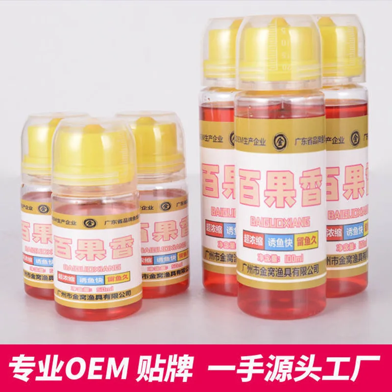 

Fishing Small Grass Carp Black Carp Non Crucian Carp Additive Take-all bai guo xiang Formula