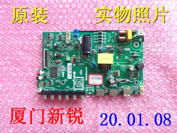 

M32B6 Board TP. MS3553T. PB759 Screen BOEI320WX1H HV320WHB-N86