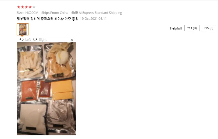 VIP100pcs Wärme Dichtung Lagerung Taschen Aluminium Folie Vakuum Versiegelung Beutel Lebensmittel Grade Für Muttern Lagerung Taschen Home Storage Organisation – Detail 1