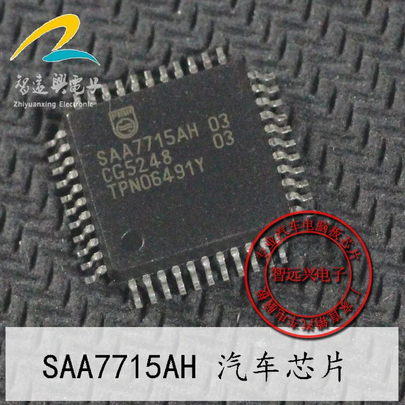 10pcs SAA7715AH new| | - AliExpress