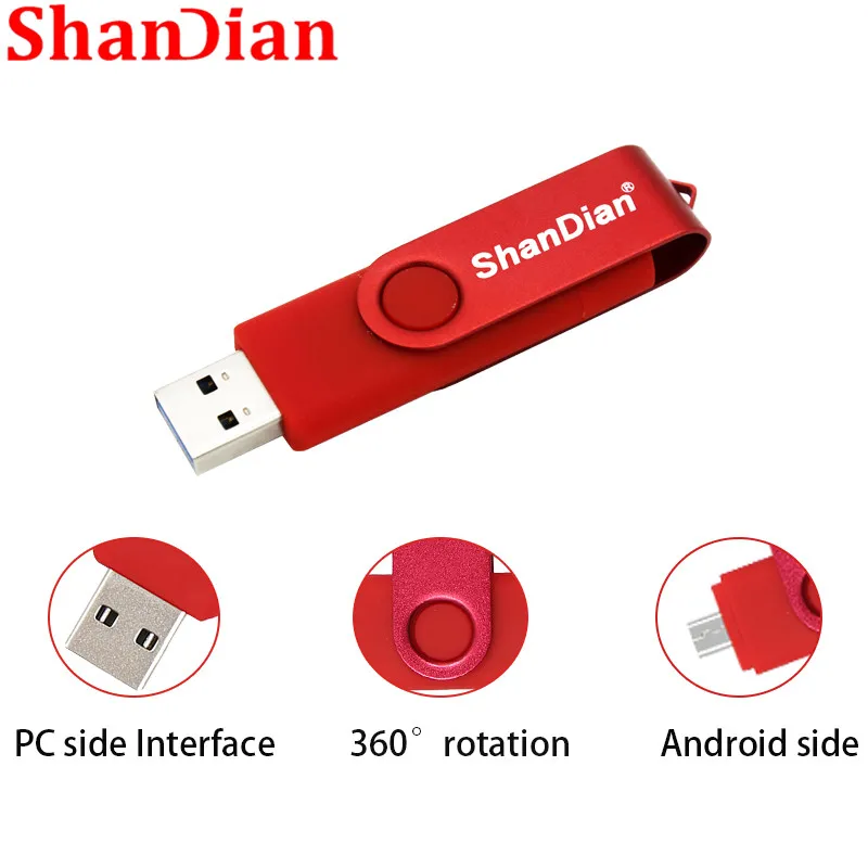 USB флеш накопитель SHANDIAN OTG высокоскоростной 64 ГБ 32 16 8 4 внешний двухсторонний