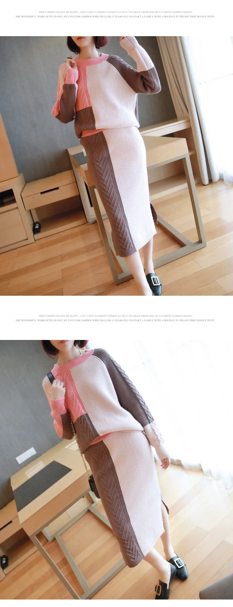 Осенне-зимний повседневный элегантный вязаный комплект из 2 предметов для женщин, розовый свитер в полоску и хорошая эластичная юбка с запахом, женский осенний комплект