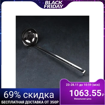 

Solid-drawn ladle, 480 ml, steel thickness 1.5 mm