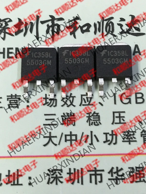 10 шт./лот новые и оригинальные 5503GM до-252