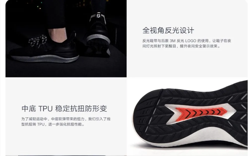 2020 New Xiaomi Mijia Sports Shoe Sneaker 4 Outdoor Men Running Walking Lightweight Breathable 4D Fly Woven Upper Washable (11)