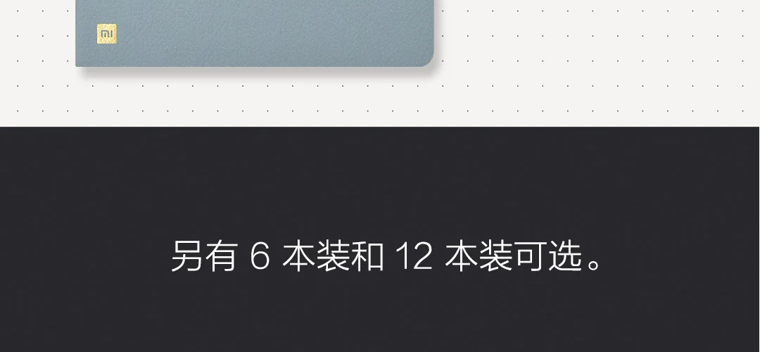 3 цвета ноутбук Xiaomi три внутренних формата страницы A5 гладкие штрихи