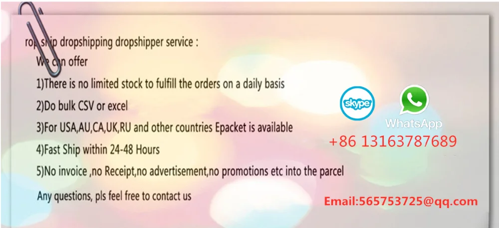 代购模板_123_副本dianao