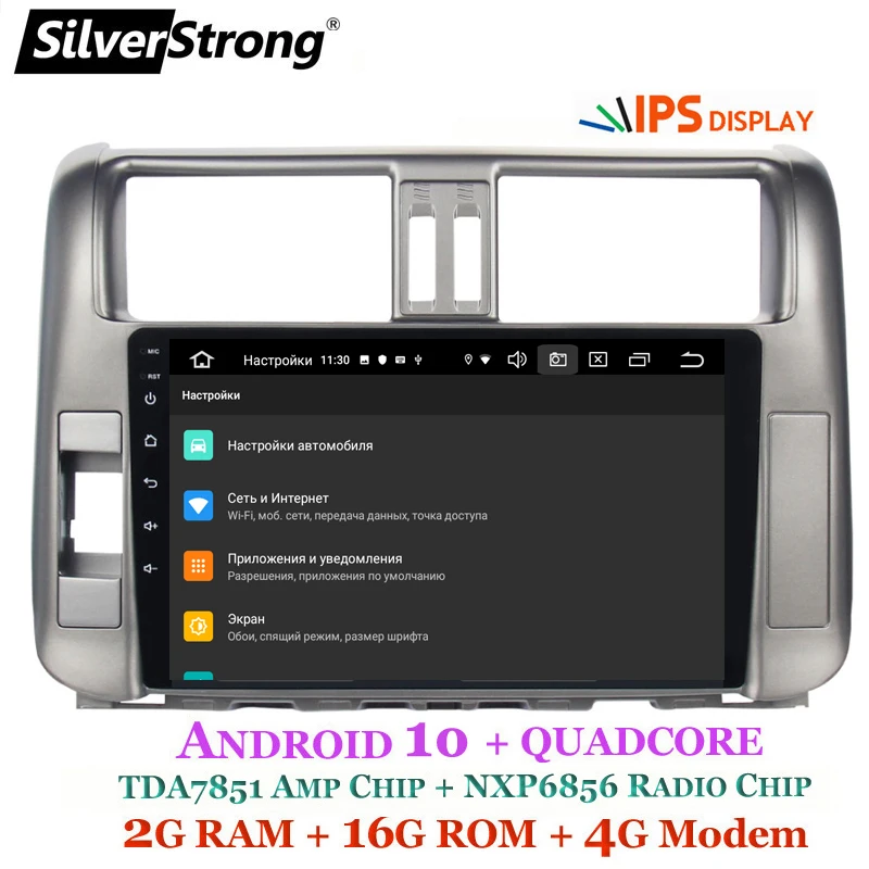 SilverStrong IPS 9 дюймов Android10.0 4G модем автомобильный DVD для Toyota Land cruiser Prado 150 LC150 GPS 2010 2011