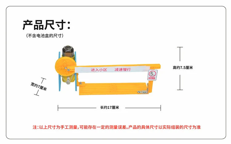 

Heat Planet Toy Landing Rod Charging Rod Landing Auto Door Height Adjustable Barrier Gate District Parking Lot Gate Automatic Fe