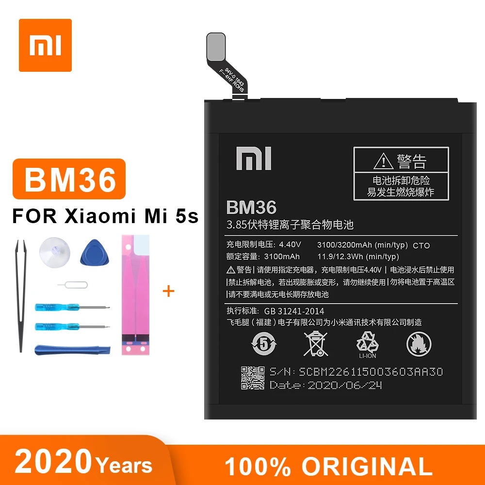 Оригинальный аккумулятор Xiaomi Φ BM36 3200 мАч для Mi 5S MI5S высококачественные сменные