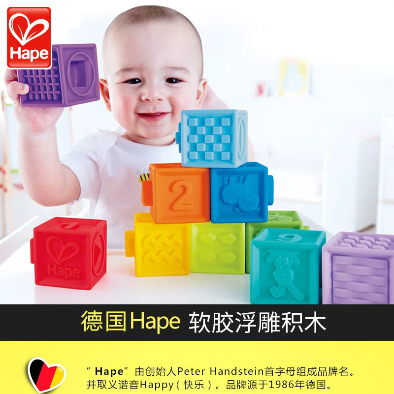

Hape Soft Silcone 3D Relief Building Blocks 0-1-Year-Old Infant Large Particles Teether Baby Early Childhood Cognitive Toy