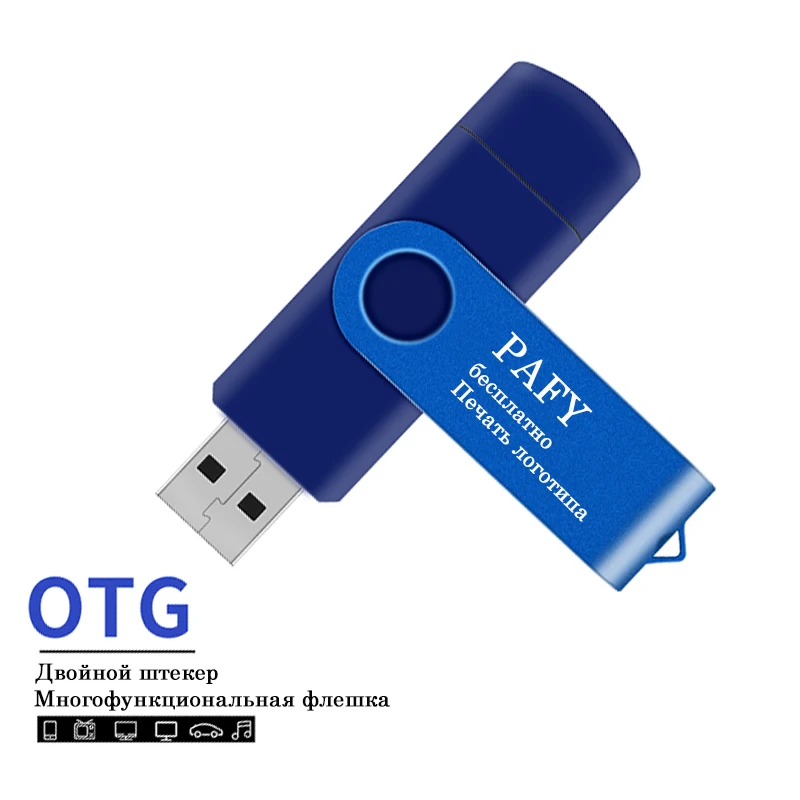 OTG详情页4