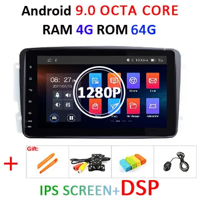 DSP Android 9,0 4G 64G 2 DIN DVD для Benz W209 W203 W168 W463 W163 M ML Viano W639 Vito Vaneo E-W210 gps радио плеер ips экран - Цвет: 4G 64G IPS DSP 1280P