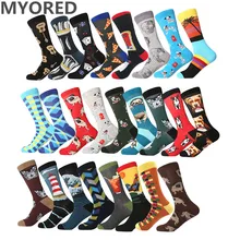 Цветные мужские носки, хлопковые, с милым рисунком, модная уличная одежда, новинка, с собакой, тигром, петухом, сонными ленивцами, рыбками, полосками, мужские и женские носки
