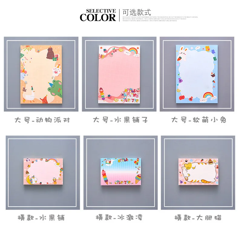 80Page Korean Notebook INS Wind Cartoon Animal Fruit Girl Pattern Horizontal Line Memo Pads Color N Message Cute Sticky Notes