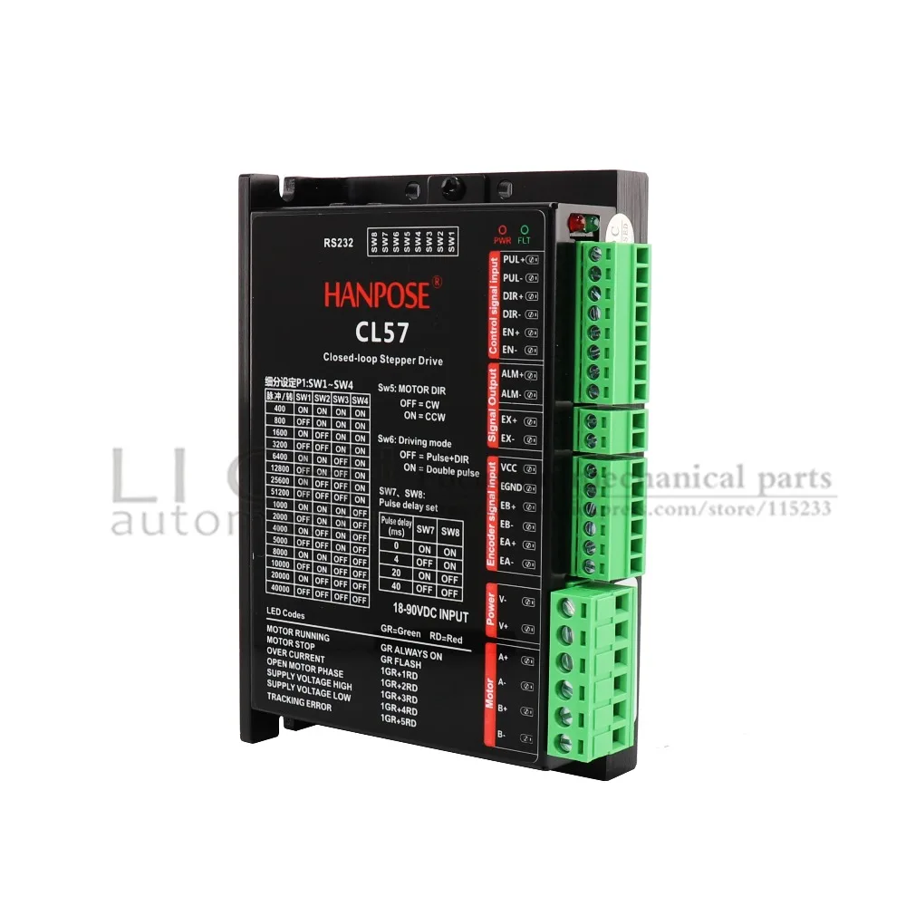 57EH76+CL57 驱动-7