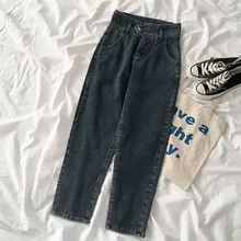 Уличная одежда Модные шаровары женские повседневные джинсы с высокой талией женские зимние весенние синие свободные джинсовые штаны брюки низ