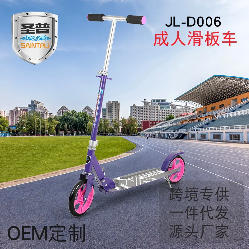 

Profession Manufacturers Direct Selling Wholesale Two-Wheel Scooter Adult Scooter 200PU round Folding Scooter