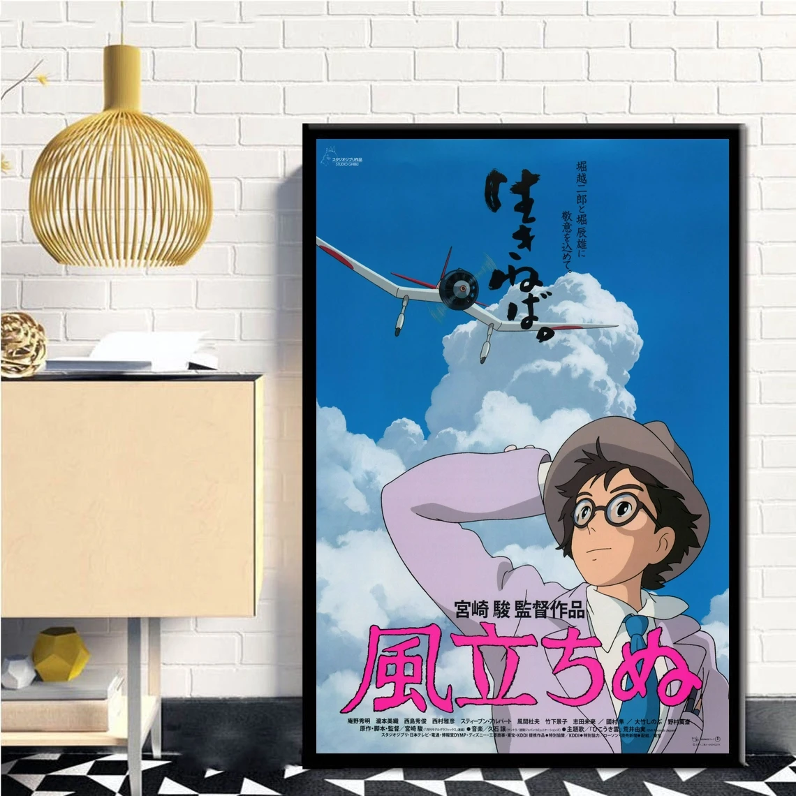 Постер аниме подъем ветра Картина на холсте высокой четкости домашний декор для