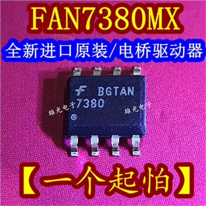 10 шт. FAN7380 FAN7380MX 7830 SOP8 и