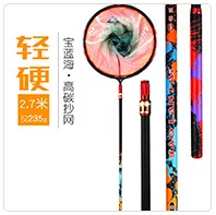 Fishing Net Titanium Alloy Fishing Diddle-net Nanometer Fine-mesh String Bag Thick Mesh Non-stick Water Fishing String Bag