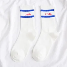 Женские теплые носки до щиколотки, носки для девочек в полоску и с буквенным принтом, зимние Хлопковые женские носки