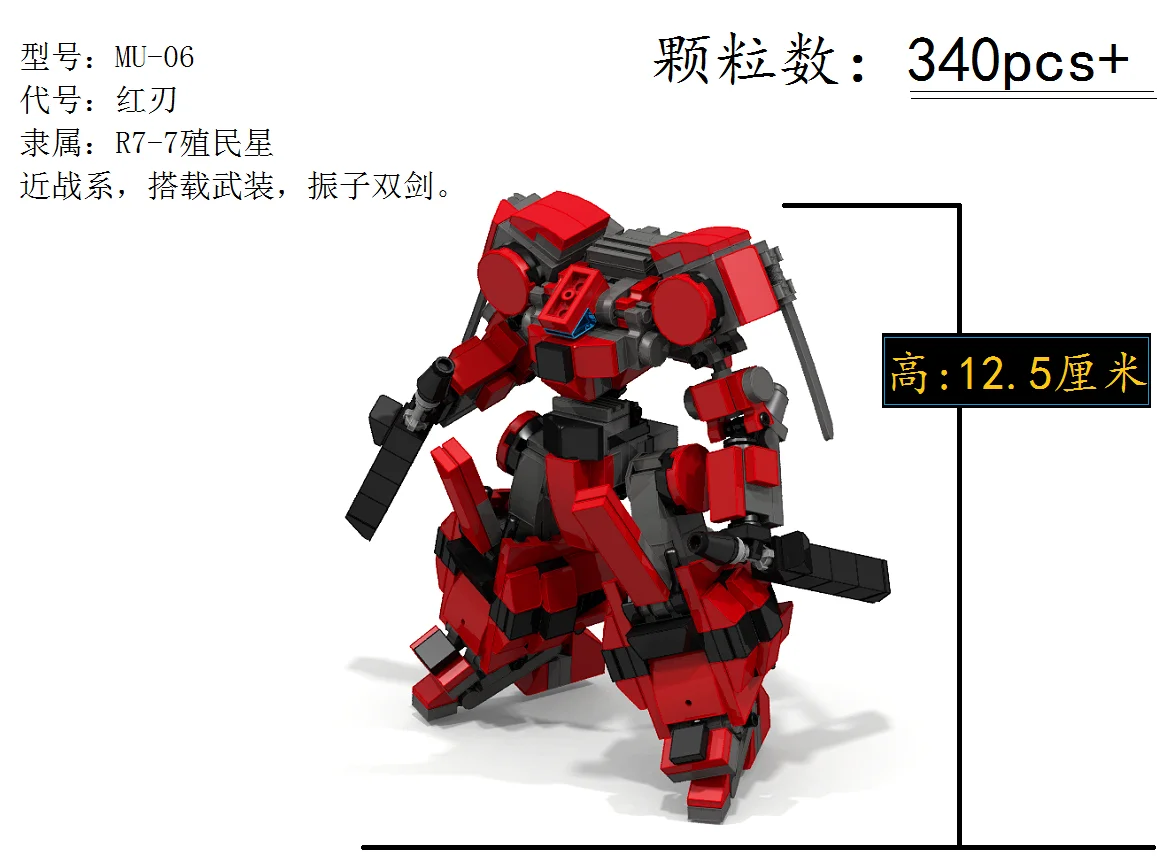 MOC птица дядюшка подарок [кукольная боевая команда] беспилотный летательный аппарат творческие подарки собранные строительные блоки