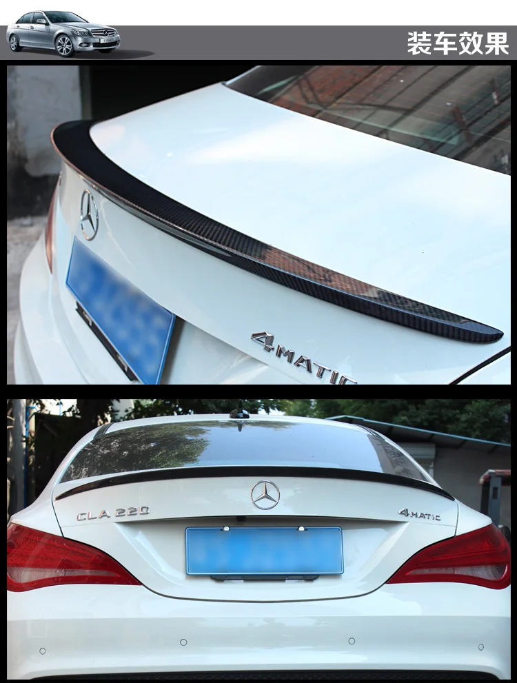 Подходит для Mercedes-Benz CLA cla200 AMG FD углеродного волокна задний спойлер заднее крыло