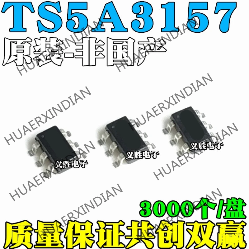 20 шт. импортный TS5A3157DBVR TS5A3157 Шелковый экран JC5R SOT23-6 аналоговый переключатель