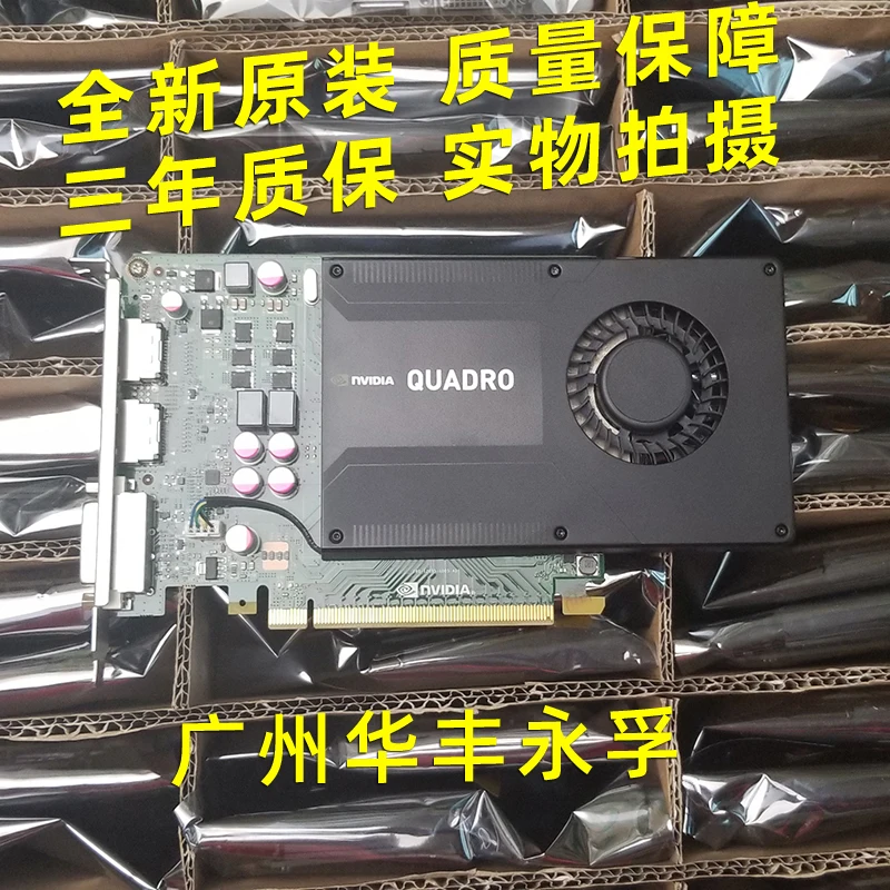 Nuovissima Auto Grafica Professionale Nvidia Quadro K2200 Da 4Gb