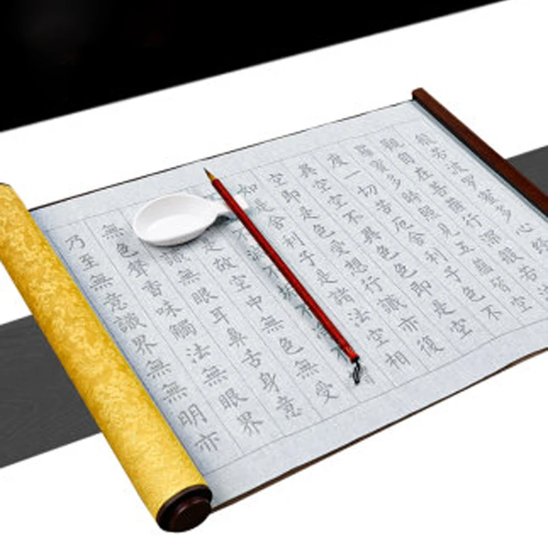No Ink Magic Water Writing Cloth with Brush Pen Chinese Calligraphy Practice Tao Te Ching Heart Sutra Blank Copybook |