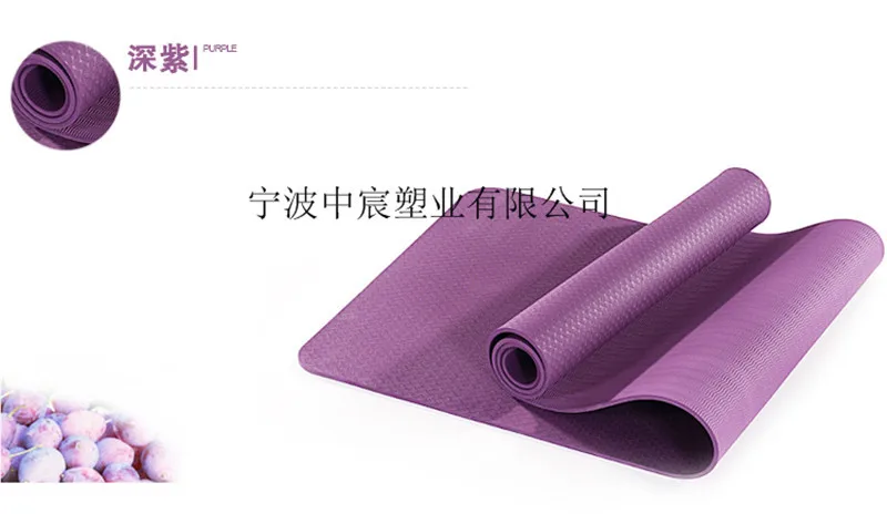 Color Customizable Monochrome Yoga Mat Thick 6 Mm Anti-slip Beginners Fitness Sports Anti-slip Yoga Mat