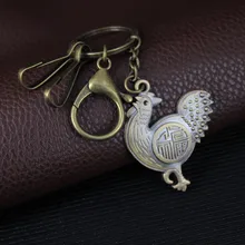 Jinji Separate the Year of the Rooster Good Luck Metal Creative Car Key Ring Key Chain Small Gifts Pendant Customizable Logo
