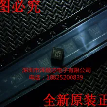 5 шт./лот MP2030DQ-LF-Z QFN10 MP2030DQ(I& C) какой выбрать, пожалуйста, оставьте сообщение