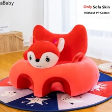 Jolie housse de canapé pour bébé motif dessin animé,siège pour apprendre à s'asseoir, chaise d'alimentation, sans coton,