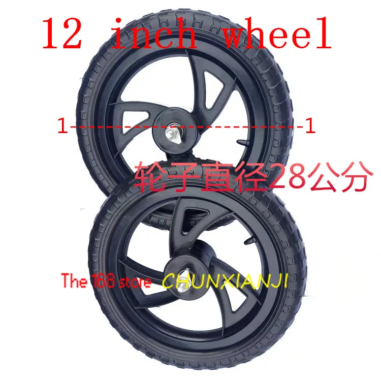 2 предмета для детей 12 дюймов; плотные леггинсы для вагонетки с противовесом Твердые колеса автомобиля слайд автомобиль не инфляция передние и задние колеса Пластик колеса