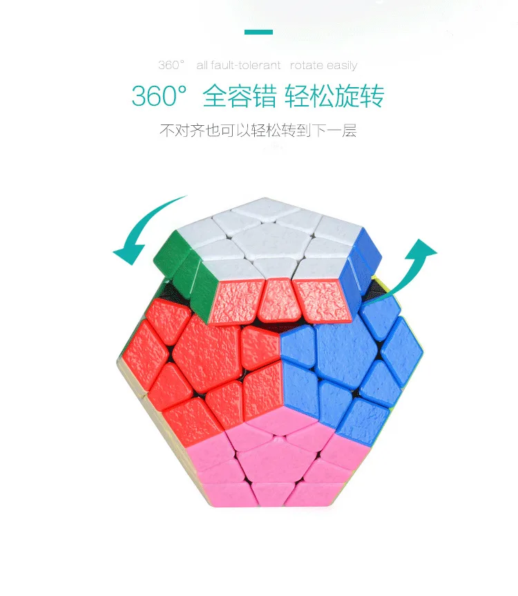 Shengshou куб магические стороны основные со скользким цветом специальный матч специальной формы не выцветает игрушки для детей завод пластик