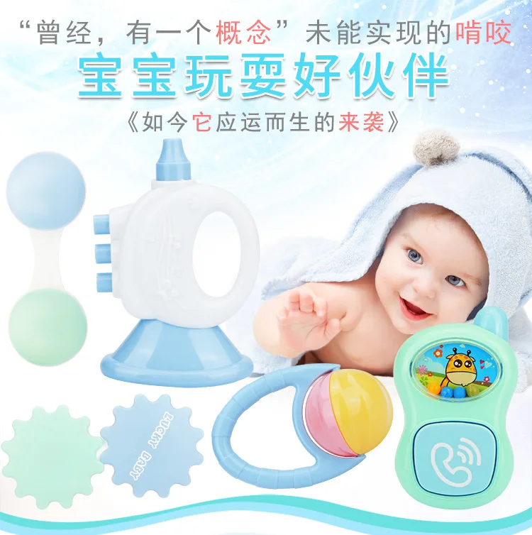 [Горячая специально для] Детские игрушки 0-3 лет мобильный телефон Набор погремушек комбинация раннее образование Колокольчик колокольчик 5 штук