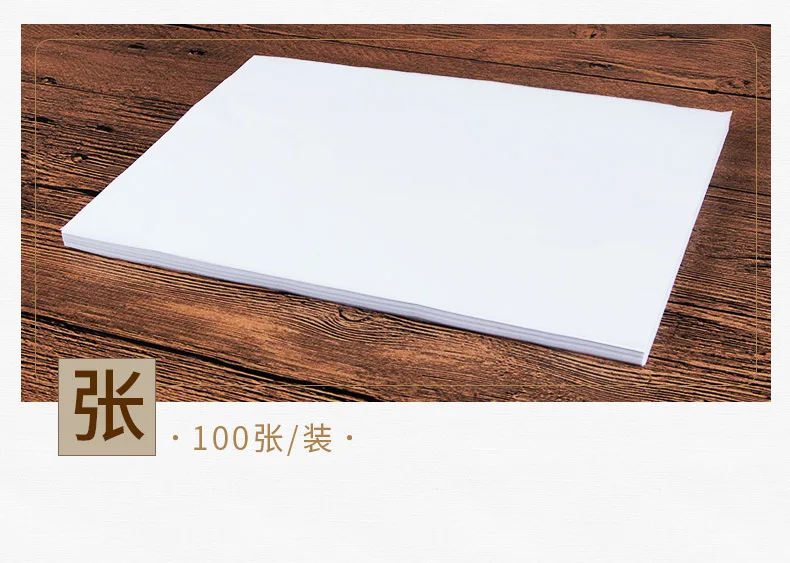 Supply Copy Paper Transparent Paper Tracing Sulfuric Acid Paper A4 Pen Fountain Pen Tracing Thin Paper Customizable